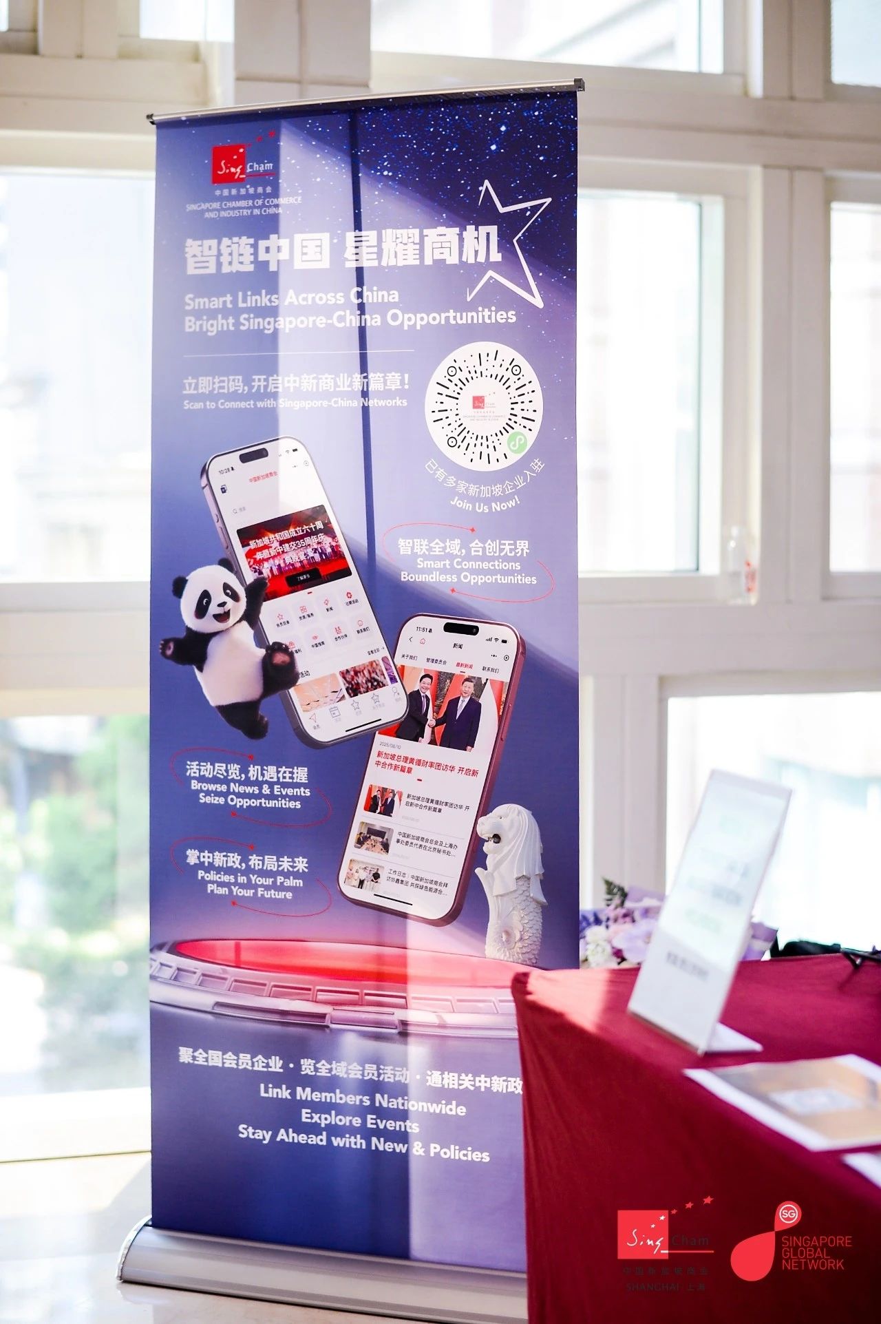 微信图片_2025-08-27_163039_703.jpg