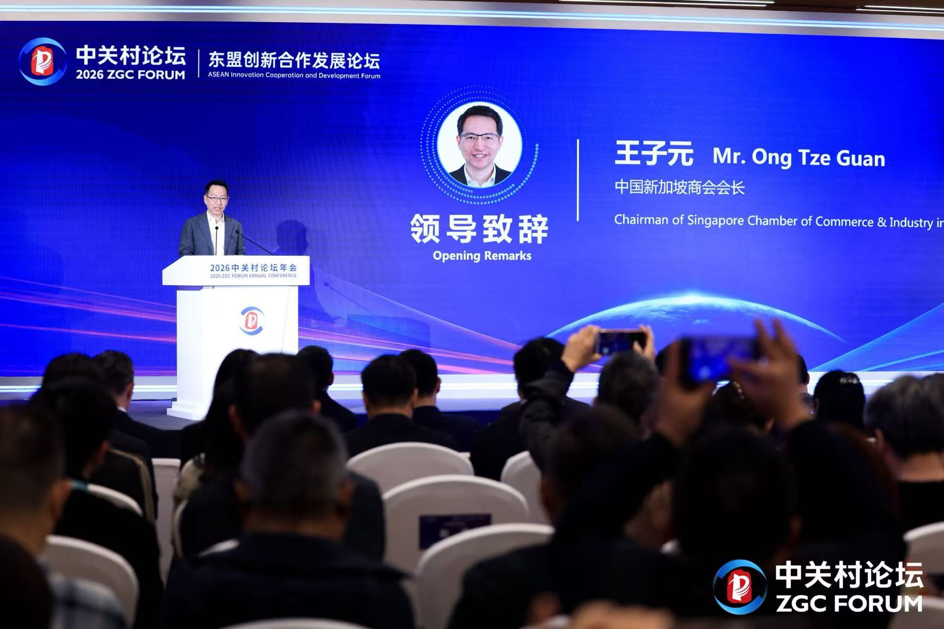 致辞主图 低像素.jpg