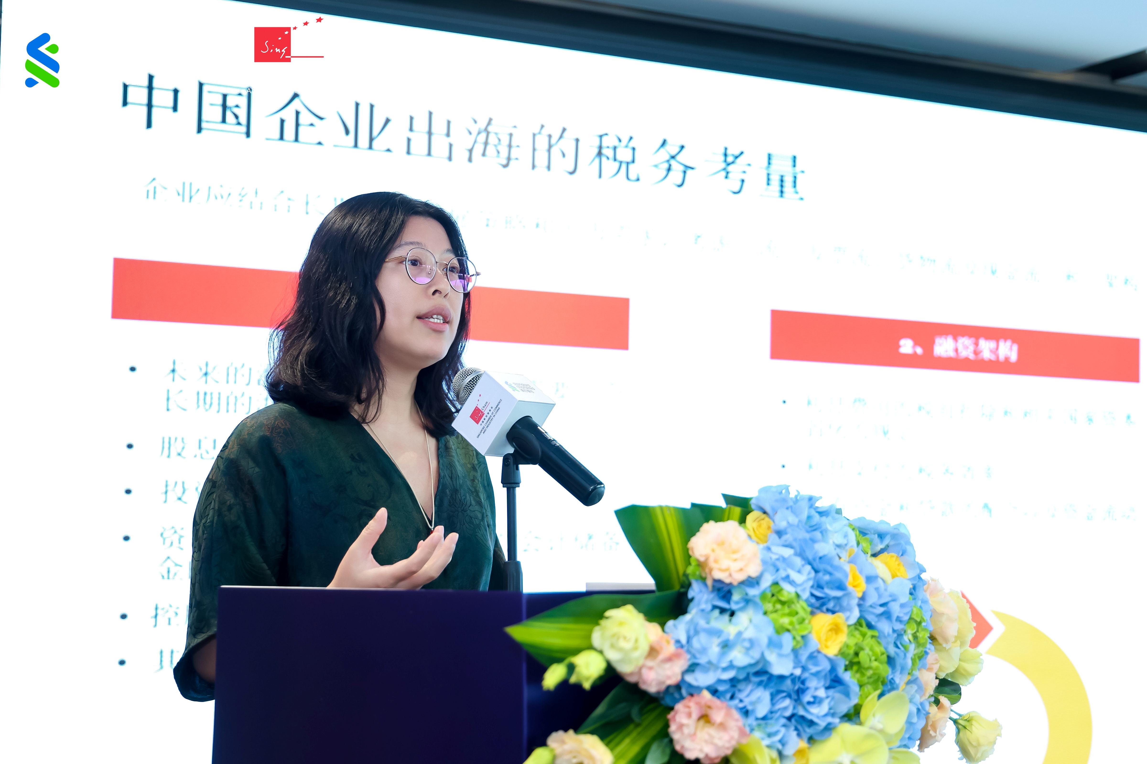 pwc 发言-小.jpg